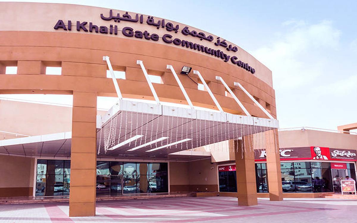 Al Khail Gate /Mirdif/Reemram Community Centres